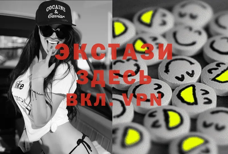 Ecstasy диски  Воткинск 