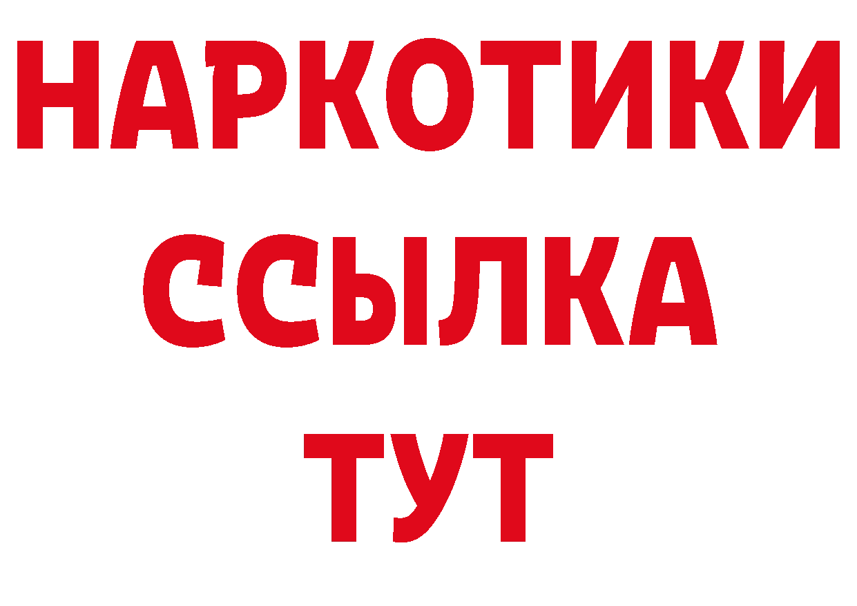 ТГК гашишное масло маркетплейс сайты даркнета гидра Воткинск